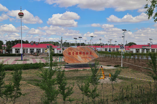 中国一汽在对口帮扶的镇赉县建设解放社区