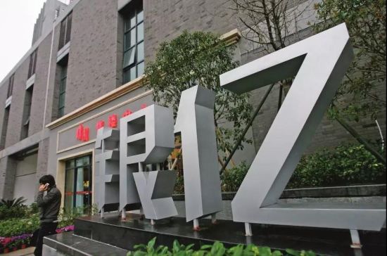 "烂尾楼改造专家"银亿集团的生与死