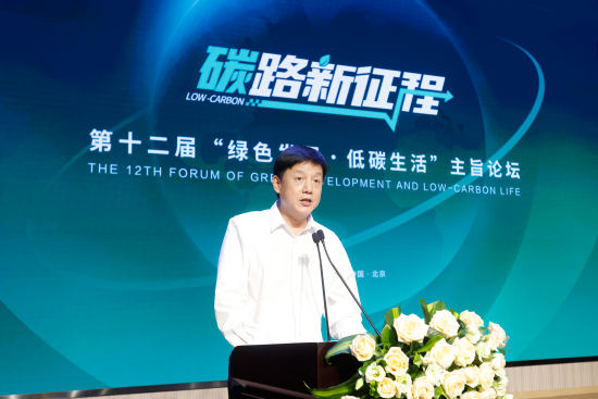 陆新明从新要求,新挑战,新思路三个角度,分享了对"碳"路新征程的认识.