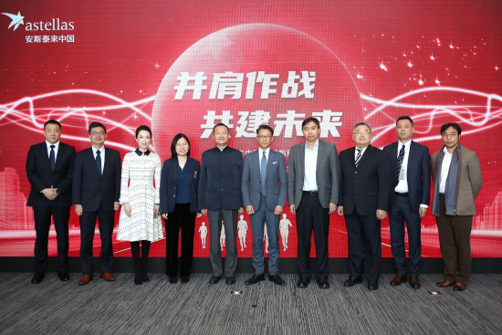 安斯泰来完成在华布局升级，新架构加速中国市场战略落地 - 中国新闻周刊网