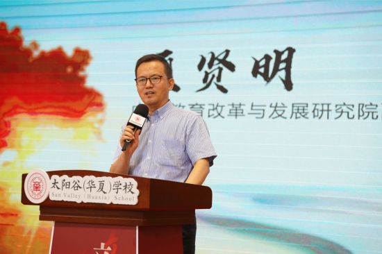 立德树人的一张答卷 大连太阳谷学校举办年度教育成果展 - 中国新闻