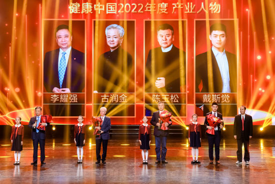 古润金：以求新创变的姿态争做健康中国建设的坚定倡导者和积极践行者 - 中国新闻周刊网