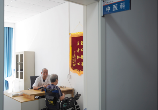 河北内丘：“中医+康养” 探索养老新模式 - 中国新闻周刊网