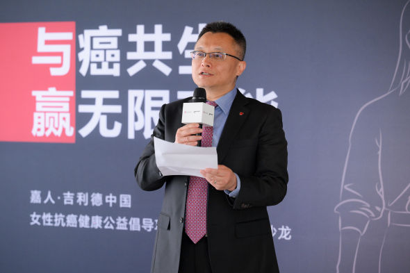 与癌共生赢无限可能吉利德科学携手嘉人杂志共同倡导女性抗癌健康意识