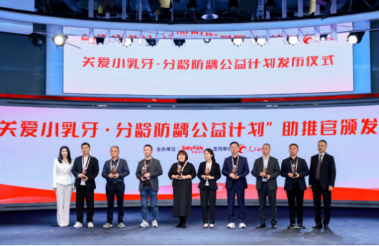 薇美姿联合创始人兼ceo曹瑞安表示,公益需具备长期主义精神的同时