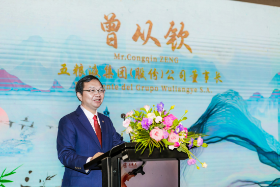 "和美全球行"邂逅"天涯之国" 五粮液以中国智慧筑世界和美