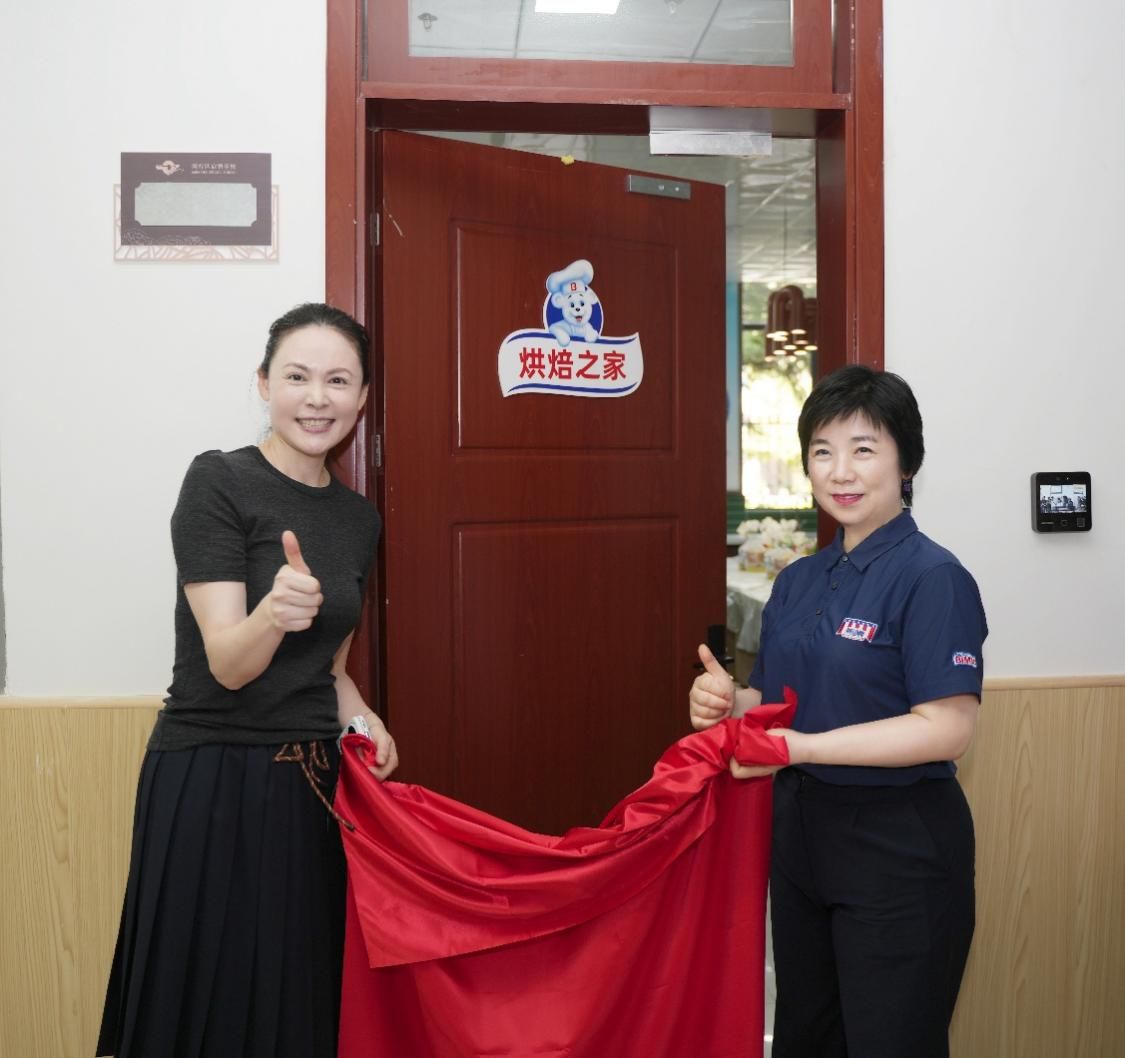 宾堡中国“好邻居”项目走进上海市闵行区启智学校，共筑特殊儿童成长空间