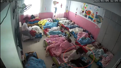 4名幼师，轮番虐待、殴打3岁女童_https://www.izongheng.net_快讯_第4张