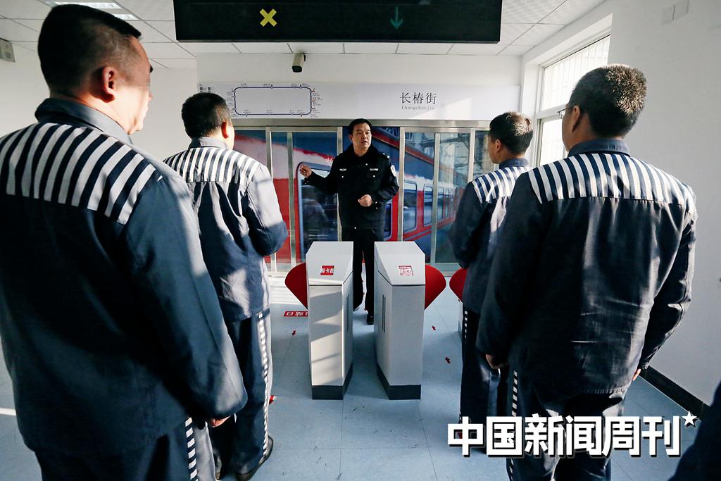 北京大兴监狱图片